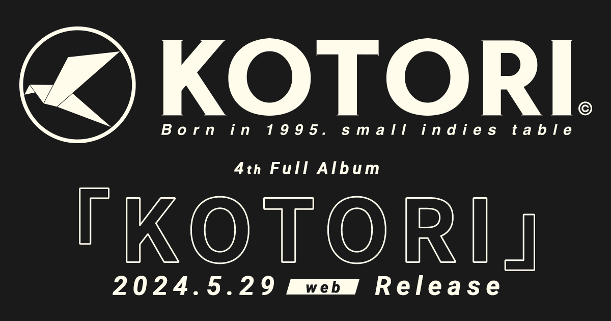 KOTORI 4th Full Album「KOTORI」Special Site